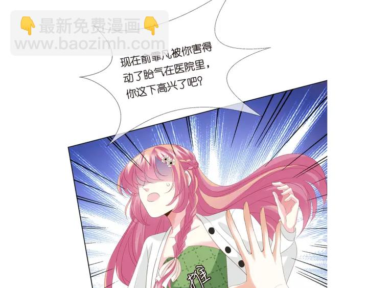 第171话 那个叫名可的小三113