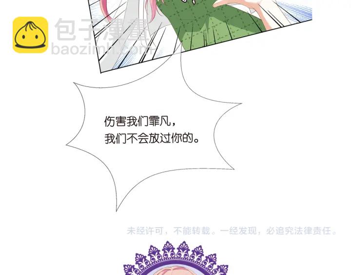 第171话 那个叫名可的小三114