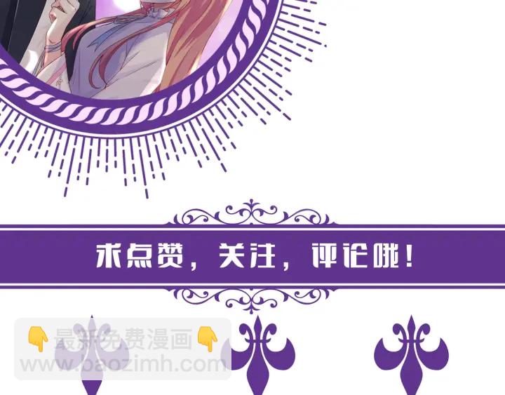 第171话 那个叫名可的小三117