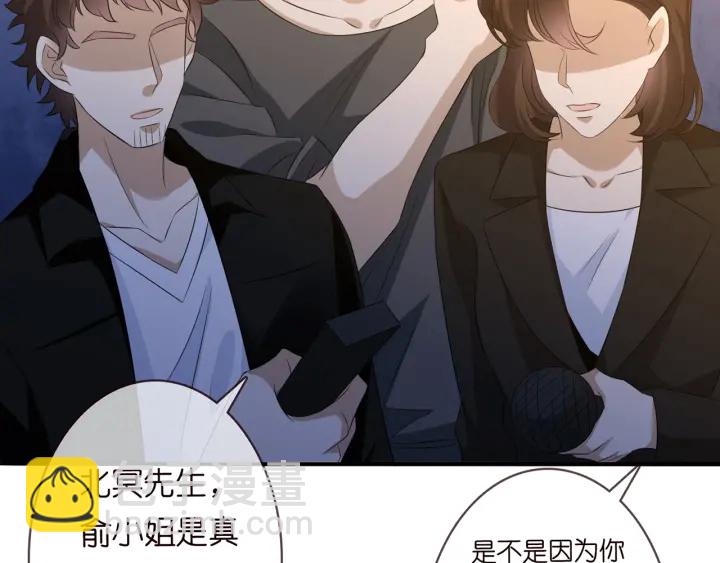 第171话 那个叫名可的小三15