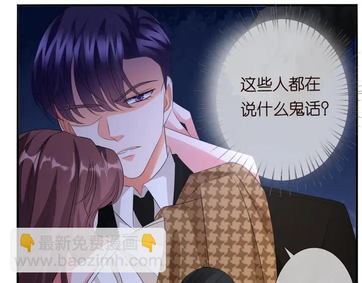 第171话 那个叫名可的小三17