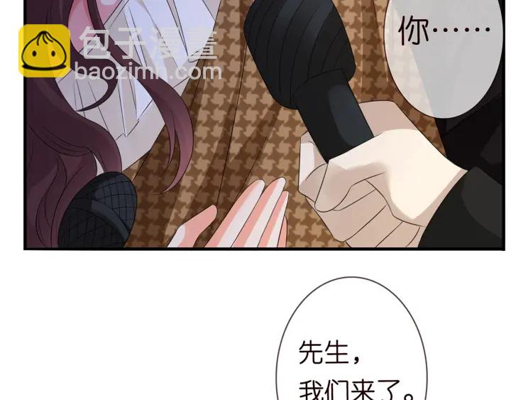 第171话 那个叫名可的小三18