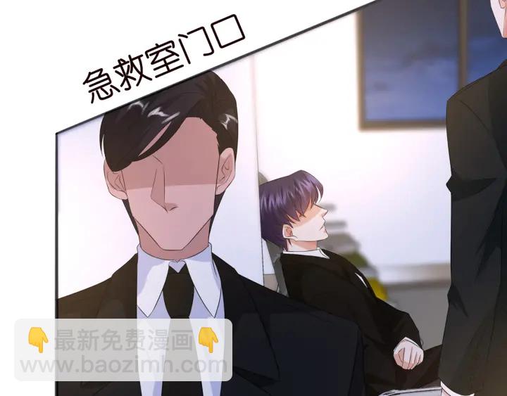 第171话 那个叫名可的小三24