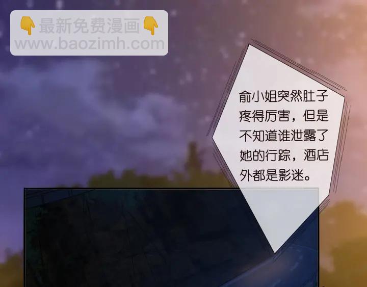 第171话 那个叫名可的小三3