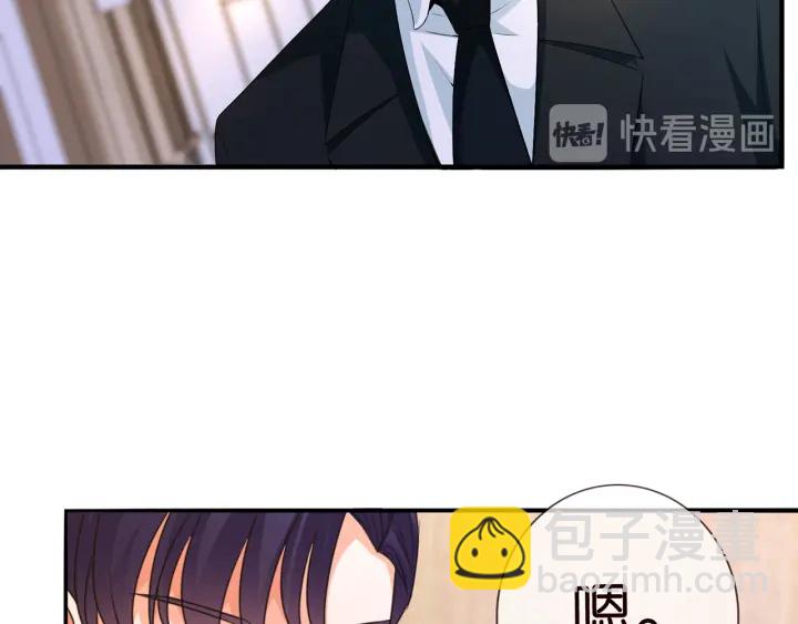 第171话 那个叫名可的小三31