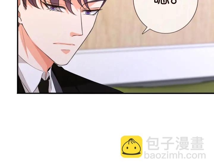 第171话 那个叫名可的小三32