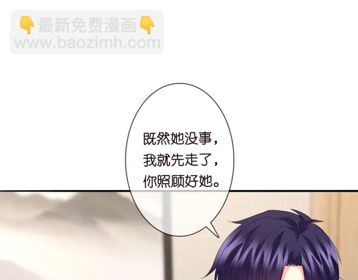 第171话 那个叫名可的小三37