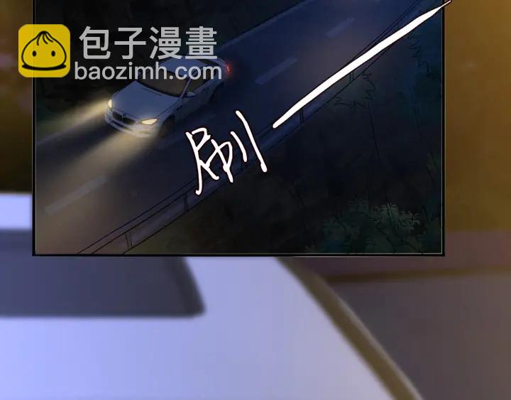 第171话 那个叫名可的小三4
