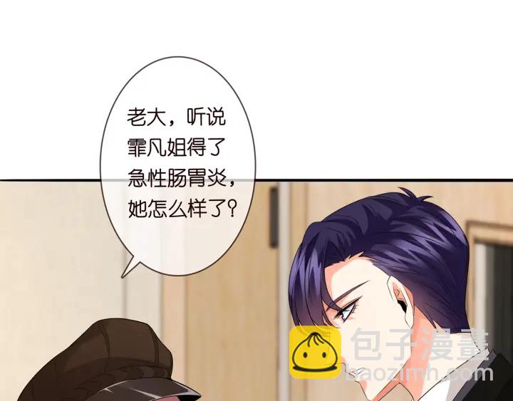 第171话 那个叫名可的小三42