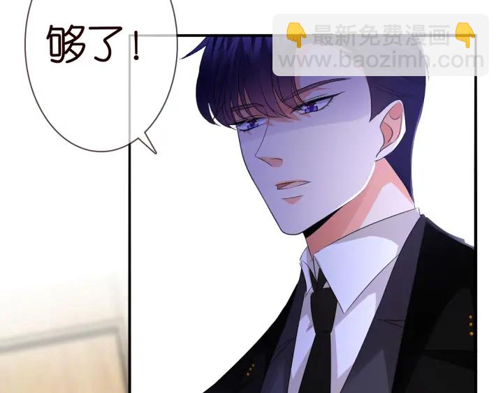 第171话 那个叫名可的小三53