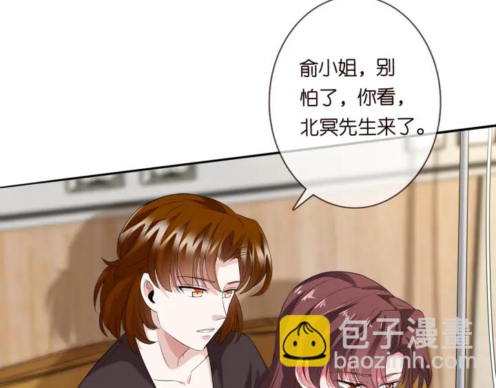 第171话 那个叫名可的小三57