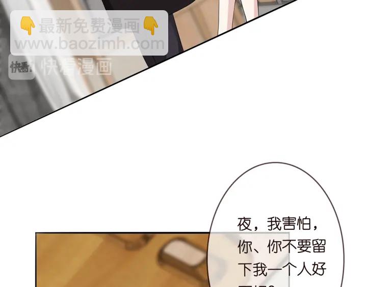 第171话 那个叫名可的小三63