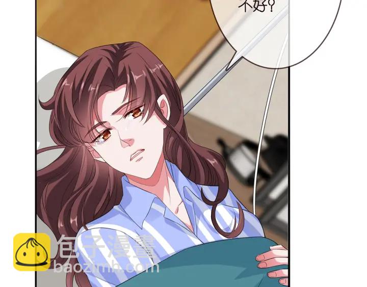 第171话 那个叫名可的小三64