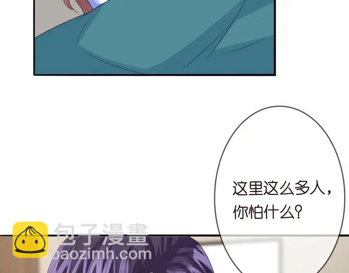 第171话 那个叫名可的小三65
