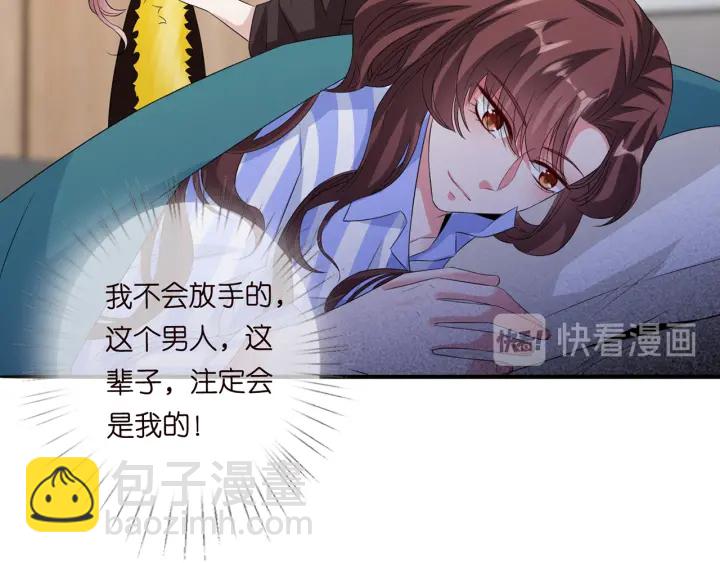 第171话 那个叫名可的小三91