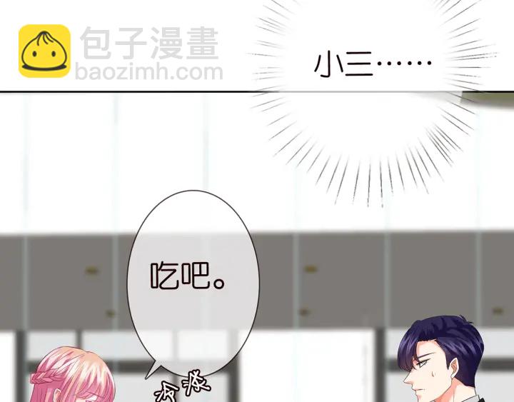 第171话 那个叫名可的小三97