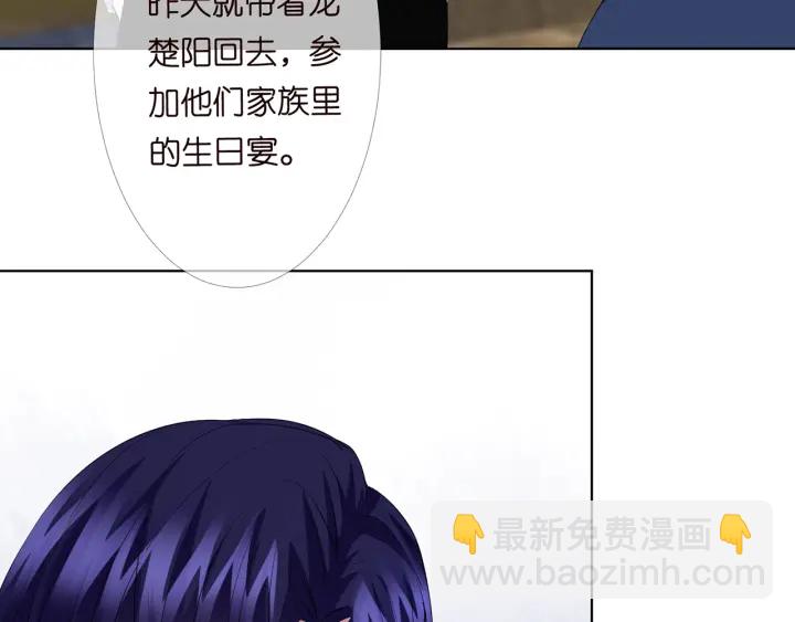 第176话 正面刚俞霏凡103