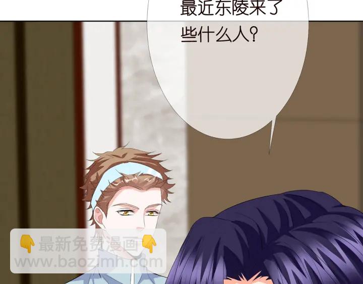 第176话 正面刚俞霏凡105