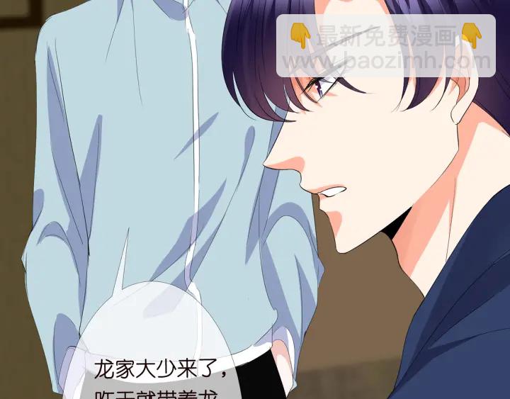 第176话 正面刚俞霏凡106