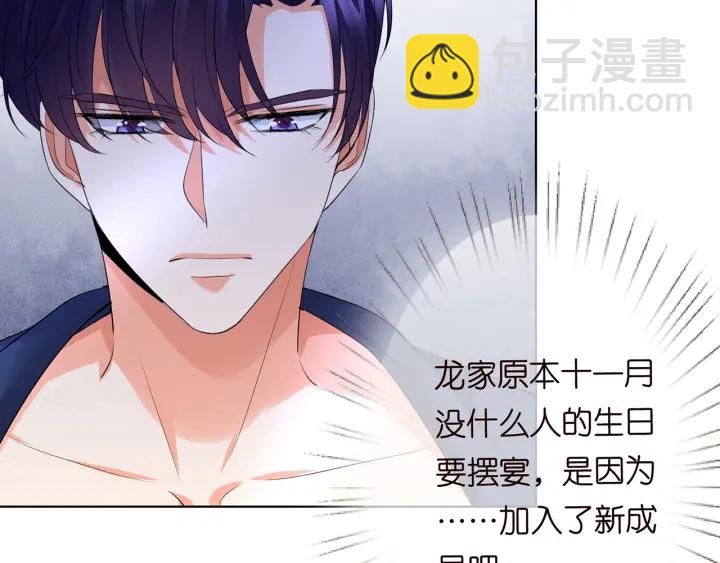 第176话 正面刚俞霏凡108