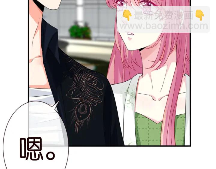 第176话 正面刚俞霏凡11