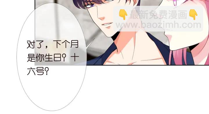 第176话 正面刚俞霏凡111