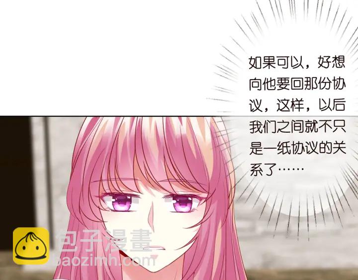 第176话 正面刚俞霏凡114