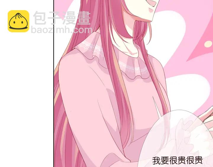 第176话 正面刚俞霏凡116