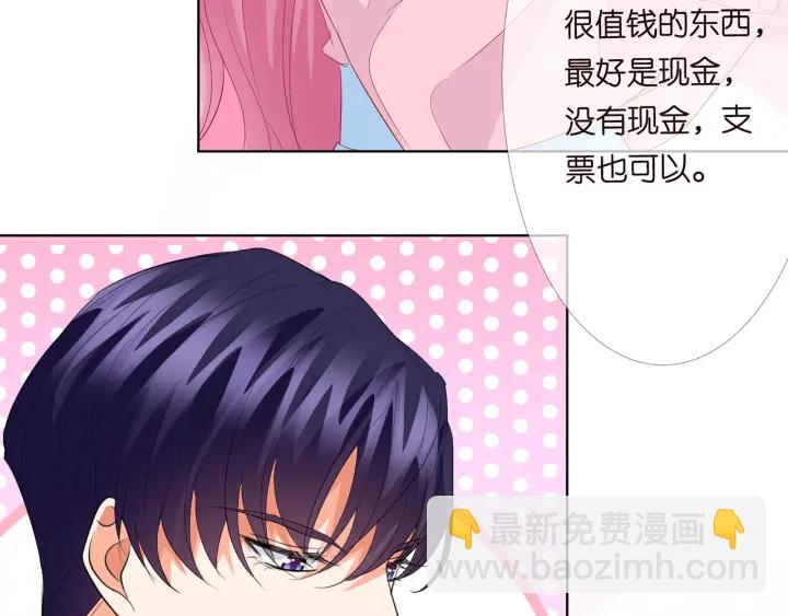 第176话 正面刚俞霏凡117
