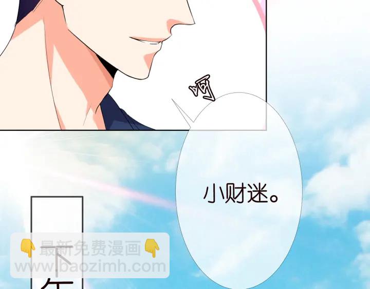 第176话 正面刚俞霏凡118