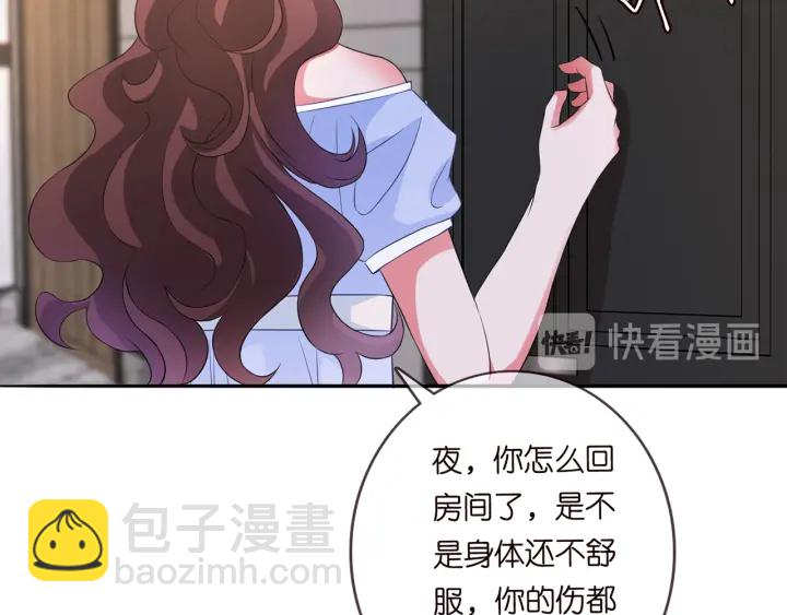 第176话 正面刚俞霏凡126