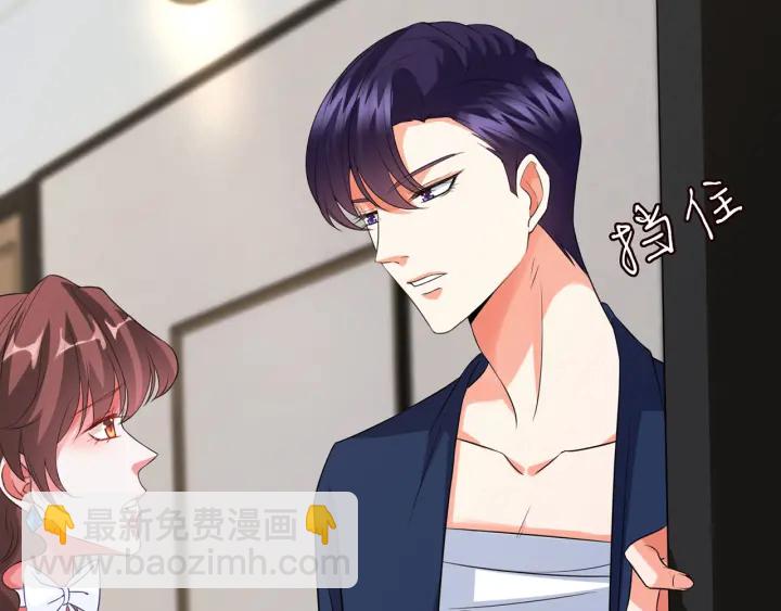 第176话 正面刚俞霏凡130
