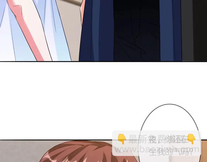 第176话 正面刚俞霏凡132