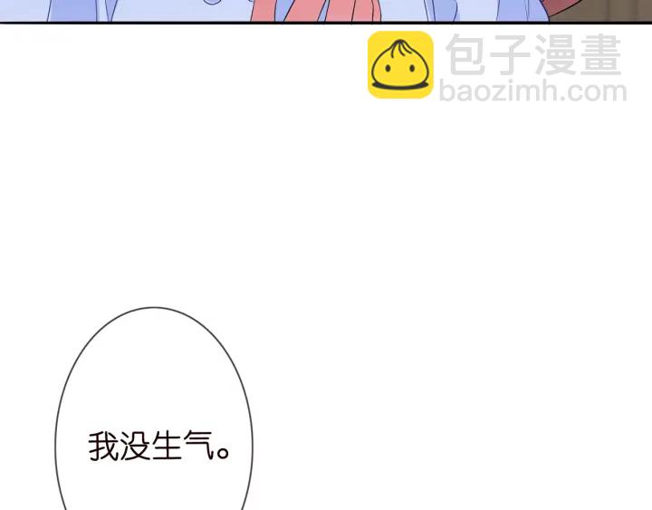 第176话 正面刚俞霏凡134
