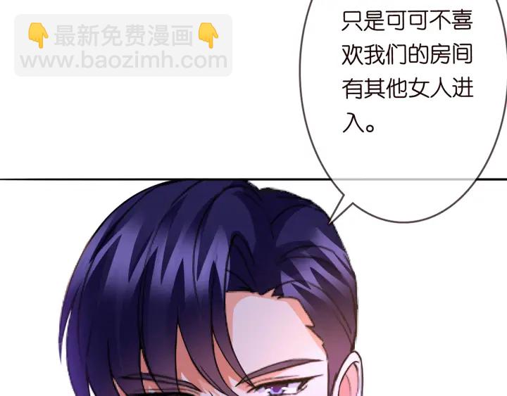 第176话 正面刚俞霏凡136
