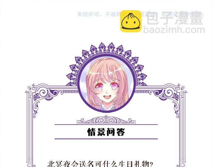 第176话 正面刚俞霏凡140