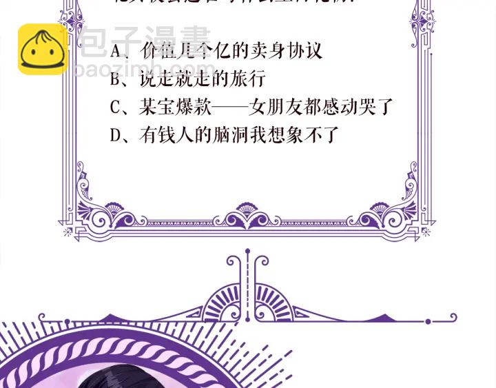 第176话 正面刚俞霏凡141