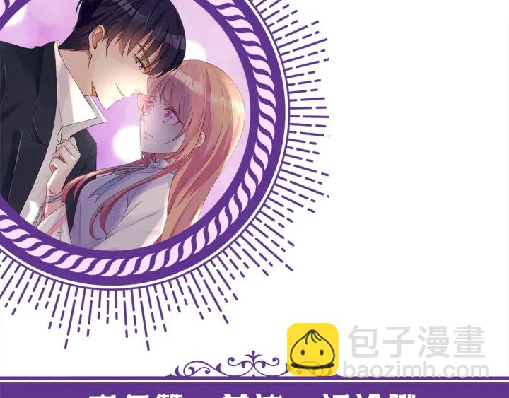 第176话 正面刚俞霏凡142