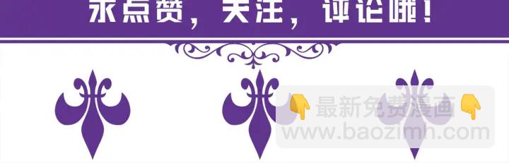 第176话 正面刚俞霏凡143