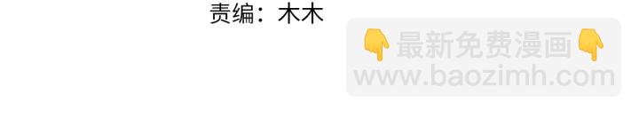 第176话 正面刚俞霏凡2