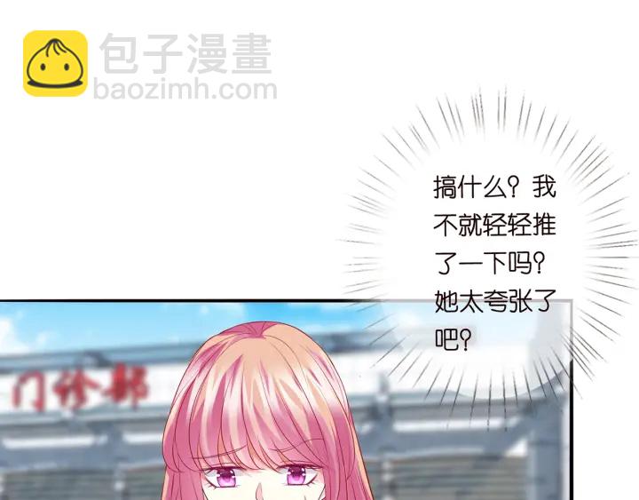 第176话 正面刚俞霏凡36
