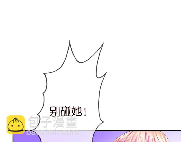 第176话 正面刚俞霏凡38