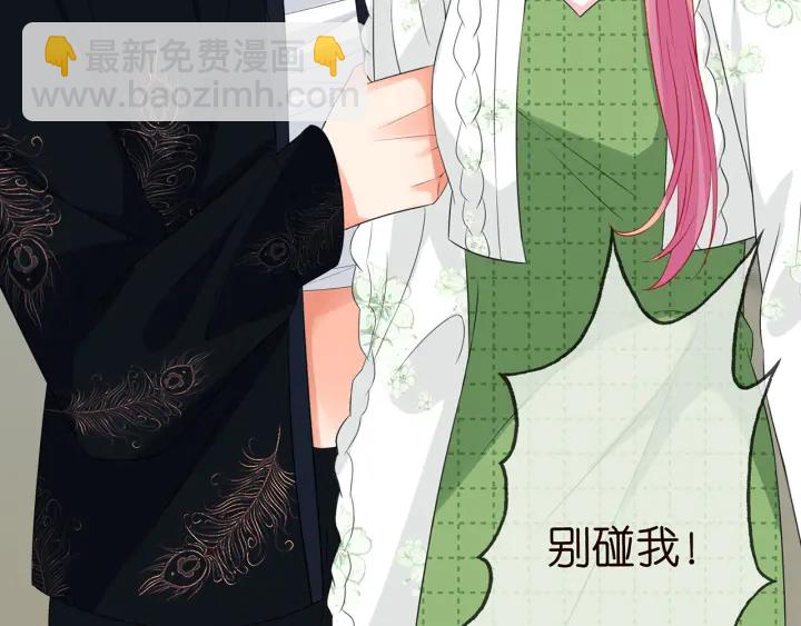 第176话 正面刚俞霏凡43