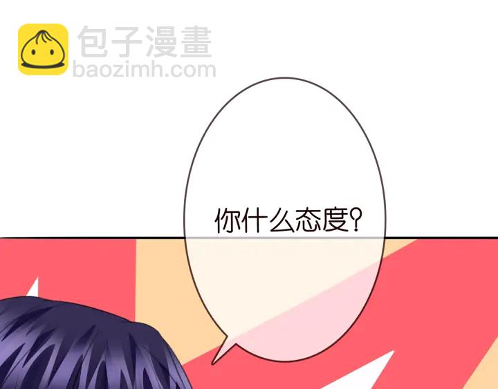 第176话 正面刚俞霏凡45