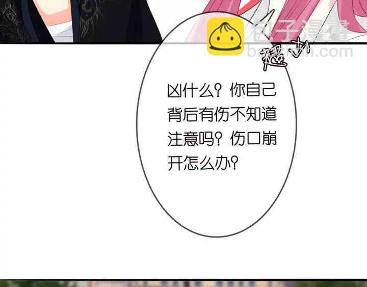 第176话 正面刚俞霏凡51