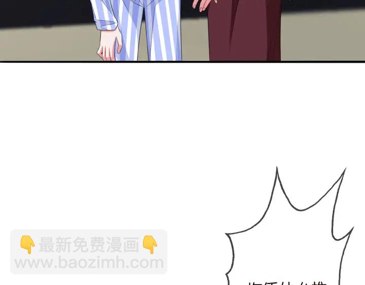 第176话 正面刚俞霏凡53