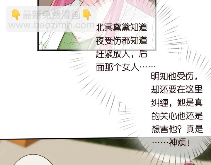 第176话 正面刚俞霏凡65