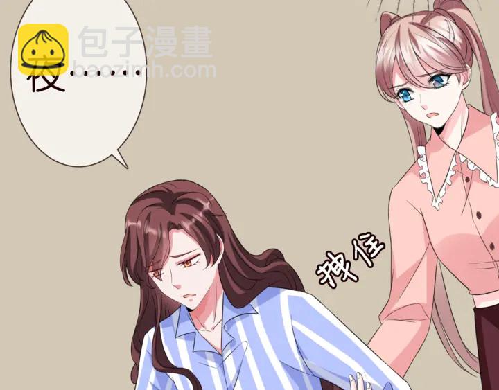 第176话 正面刚俞霏凡66