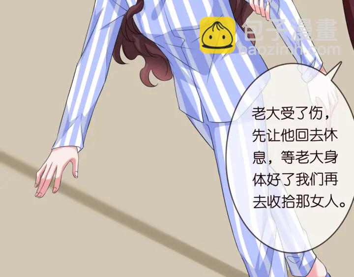 第176话 正面刚俞霏凡67