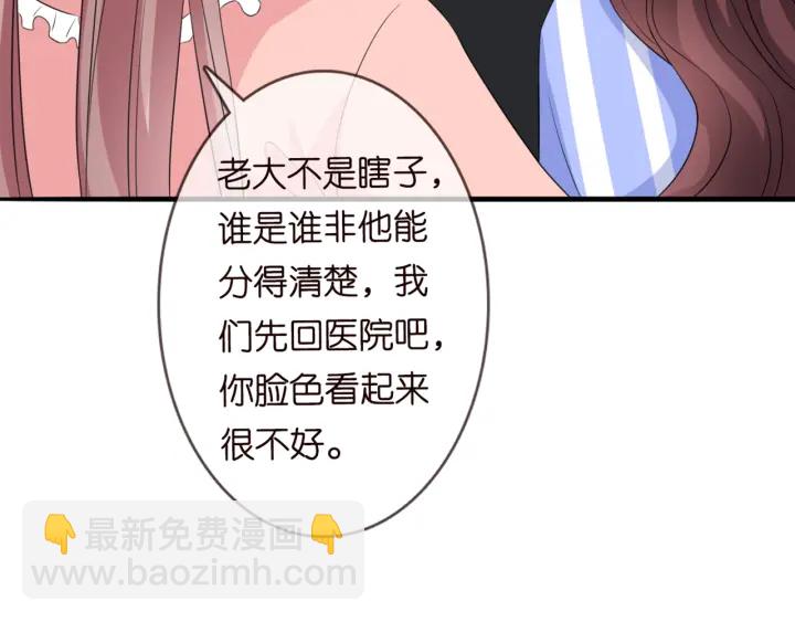第176话 正面刚俞霏凡71